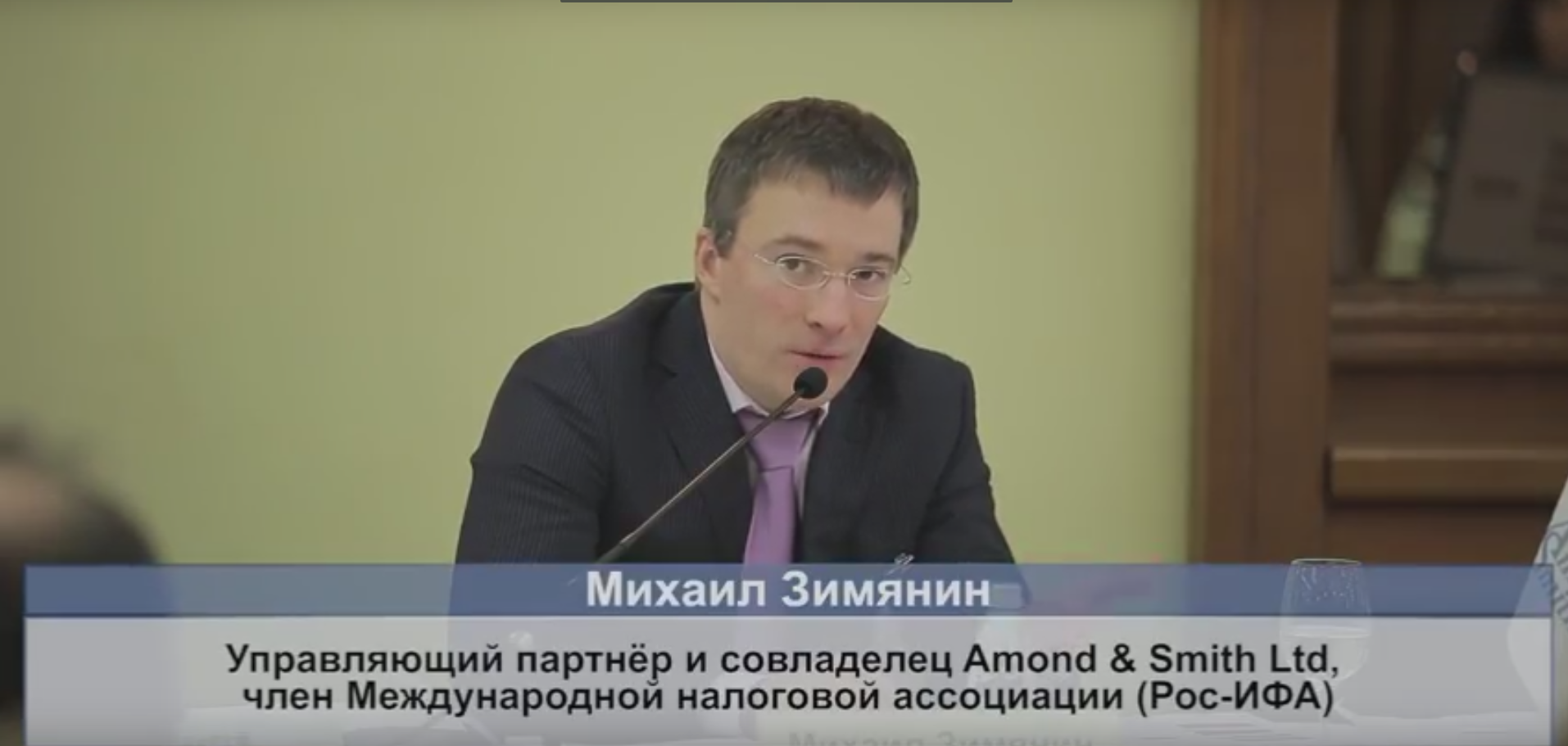 (Видео) Михаил Зимянин прокомментировал налоговый скандал с Apple на радио «Эхо Москвы»