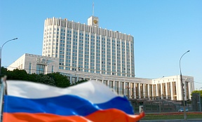 Россия значительно расширяет список налоговых убежищ