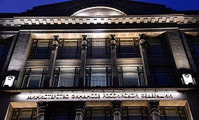Россия допускает налоговые льготы и скидки в отношении процентных выплат экспортно-кредитным агентствам и банкам в соответствии с приостановленными налоговыми соглашениями
