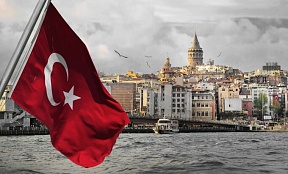 Новые изменения налоговых ставок в Турции